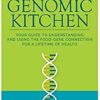The Genomic Kitchen CE course